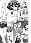 しぇあ☆られ☆おねぇ試し読み7ページ