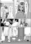 シェアしすたぁ試し読み2ページ
