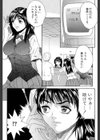 シェイク試し読み9ページ