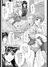 シェイク試し読み10ページ