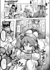 シェイプアップしましょ試し読み3ページ