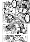シェイプアップしましょ試し読み4ページ