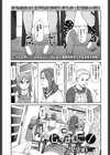 じぇみに！ 試し読み1ページ
