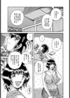 ジェラシー… 〜母の寝室〜試し読み1ページ