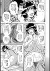 ジェラシー… 〜母の寝室〜試し読み3ページ