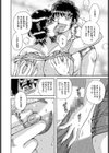 ジェラシー… 〜母の寝室〜試し読み4ページ