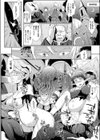 シェルショック試し読み2ページ