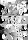 シェルショック試し読み4ページ