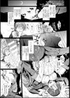 シェルショック試し読み5ページ