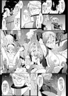 シェルショック試し読み7ページ