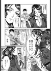 シカクのセンセ！試し読み10ページ