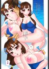 しかって！双子姉妹試し読み7ページ