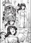 しげみの女試し読み6ページ