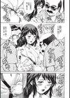 しげみの女試し読み7ページ