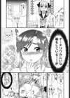 シシュンキのアレコレ試し読み10ページ