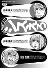 シスえろ お兄ちゃんと妹の…！なコト試し読み2ページ