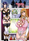 シスえろ お兄ちゃんと妹の…！なコト試し読み5ページ