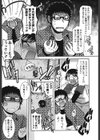 しすこす試し読み2ページ