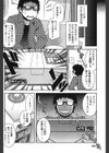 しすこす試し読み4ページ