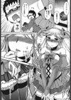 しすこす試し読み7ページ