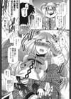 しすこす試し読み8ページ