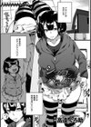 シスコンパラノイア【単話】 試し読み1ページ