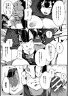 シスコンパラノイア【単話】 試し読み6ページ