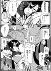 シスコンパラノイア【単話】 試し読み7ページ
