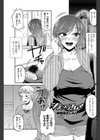 シスコンプレイ試し読み1ページ
