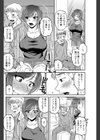 シスコンプレイ試し読み2ページ