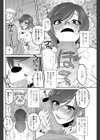シスコンプレイ試し読み4ページ