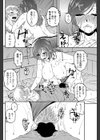 シスコンプレイ試し読み8ページ