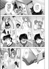 しすたぁ ぶらんけっと試し読み3ページ