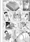 しすたぁ ぶらんけっと試し読み4ページ