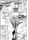 シスター⇔シスター試し読み6ページ