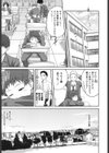 シスター⇔シスター試し読み8ページ