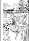 シスター⇔シスター試し読み9ページ