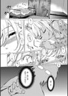 しすたーおぶぱぺっと試し読み6ページ