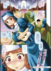 シスタークルーム【単話】試し読み1ページ