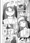シスタークルーム【単話】試し読み6ページ