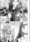 シスタークルーム【単話】試し読み7ページ