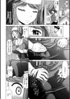 シスタークルーム【単話】試し読み8ページ