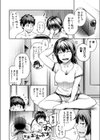 シスターコンサルタント試し読み5ページ