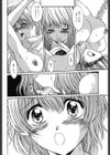 シスターコンプレックス試し読み7ページ