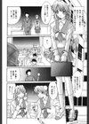 シスターコンプレックス試し読み9ページ