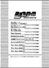 シスターズ試し読み5ページ