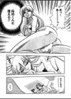 シスターズ試し読み8ページ