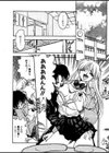 シスターズ試し読み9ページ