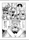シスターズ試し読み10ページ