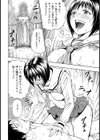 シスターズ試し読み2ページ